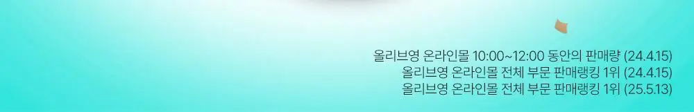 [7일잡티개선] 앰플엔 블레미샷 잡티앰플 50ml 1+1 단독기획 상세페이지 3